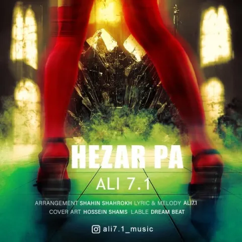 دانلود آهنگ هزارپا علی ۷.۱
